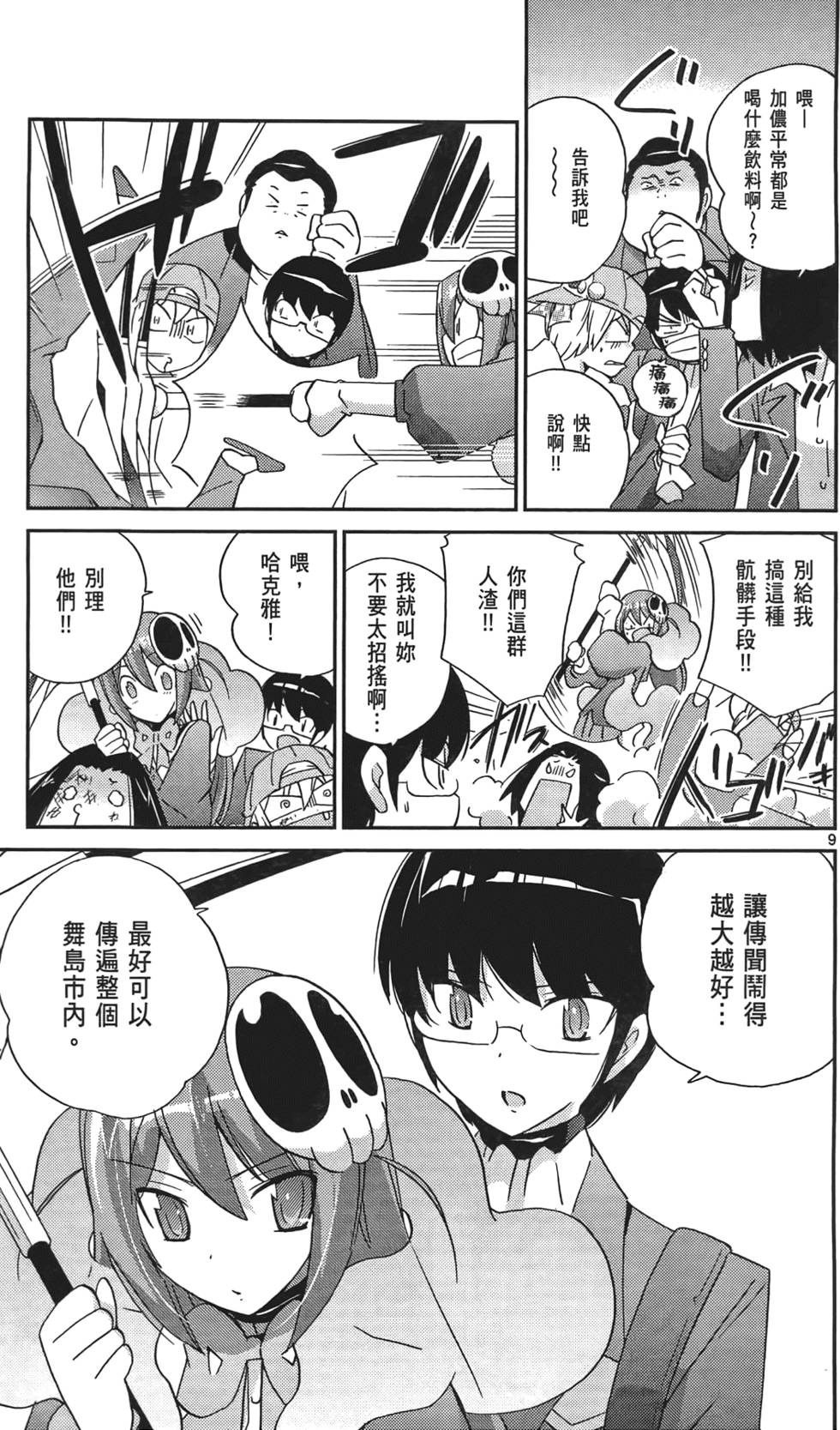 第48页