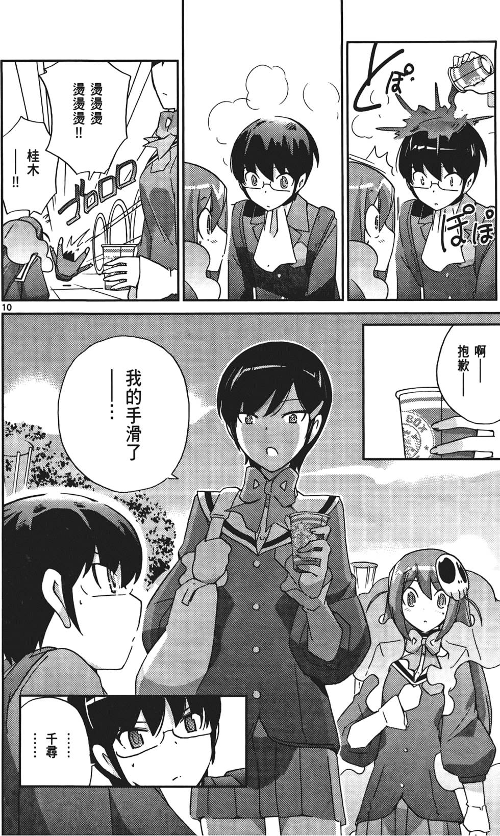 第49页