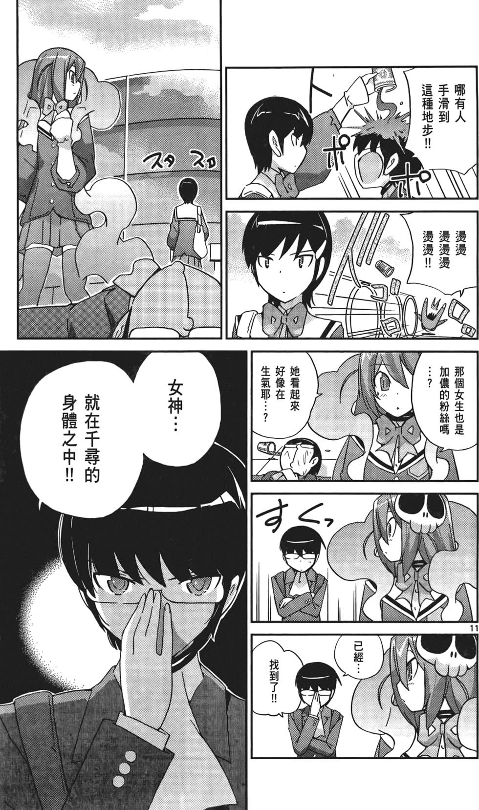第50页