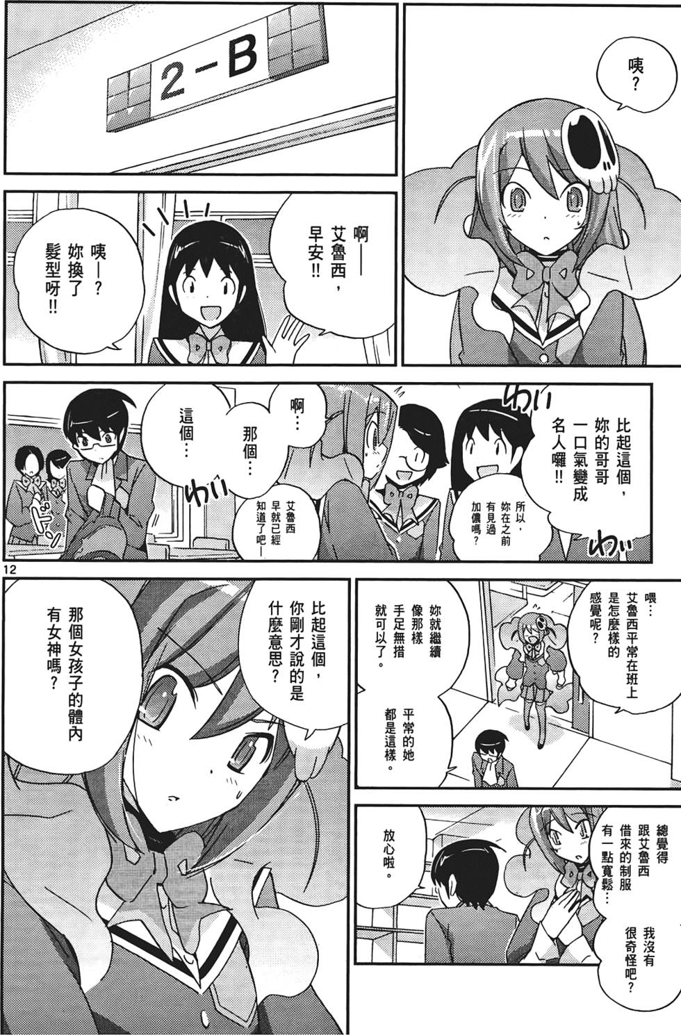 第51页