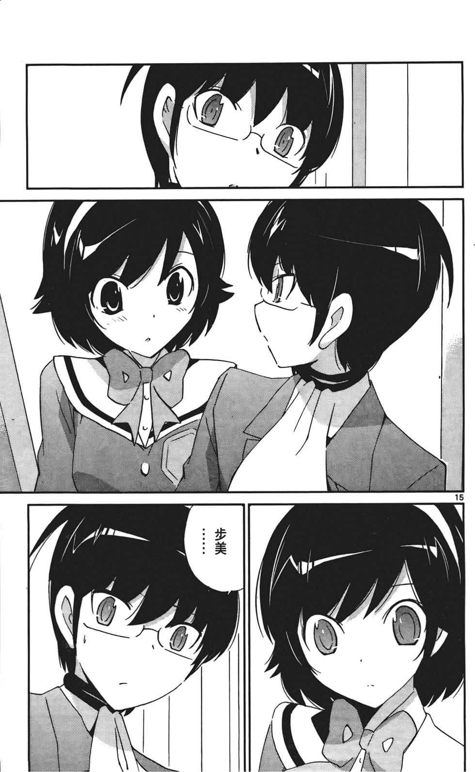 第54页