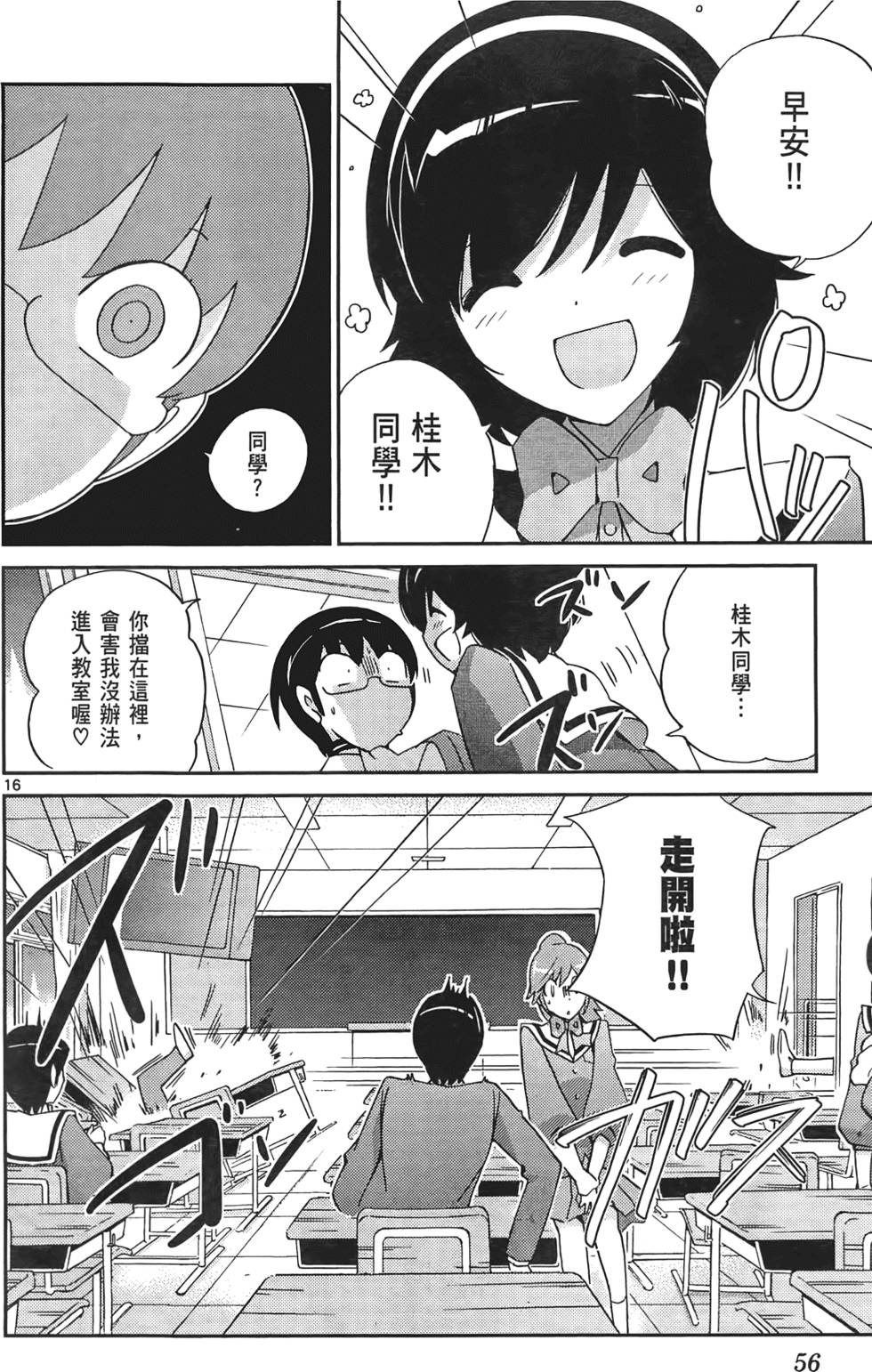 第55页