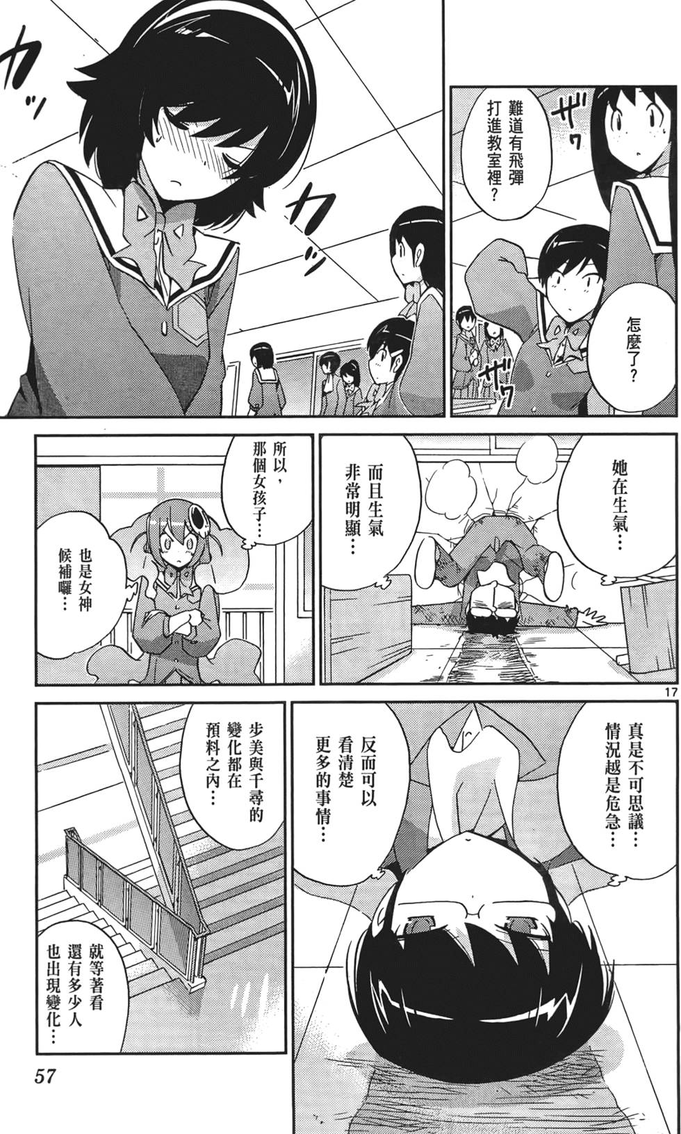 第56页