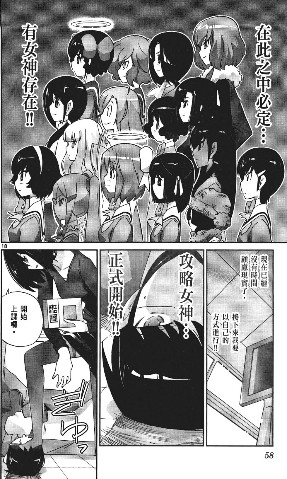 第57页