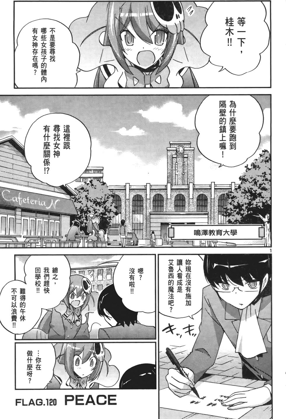 第58页