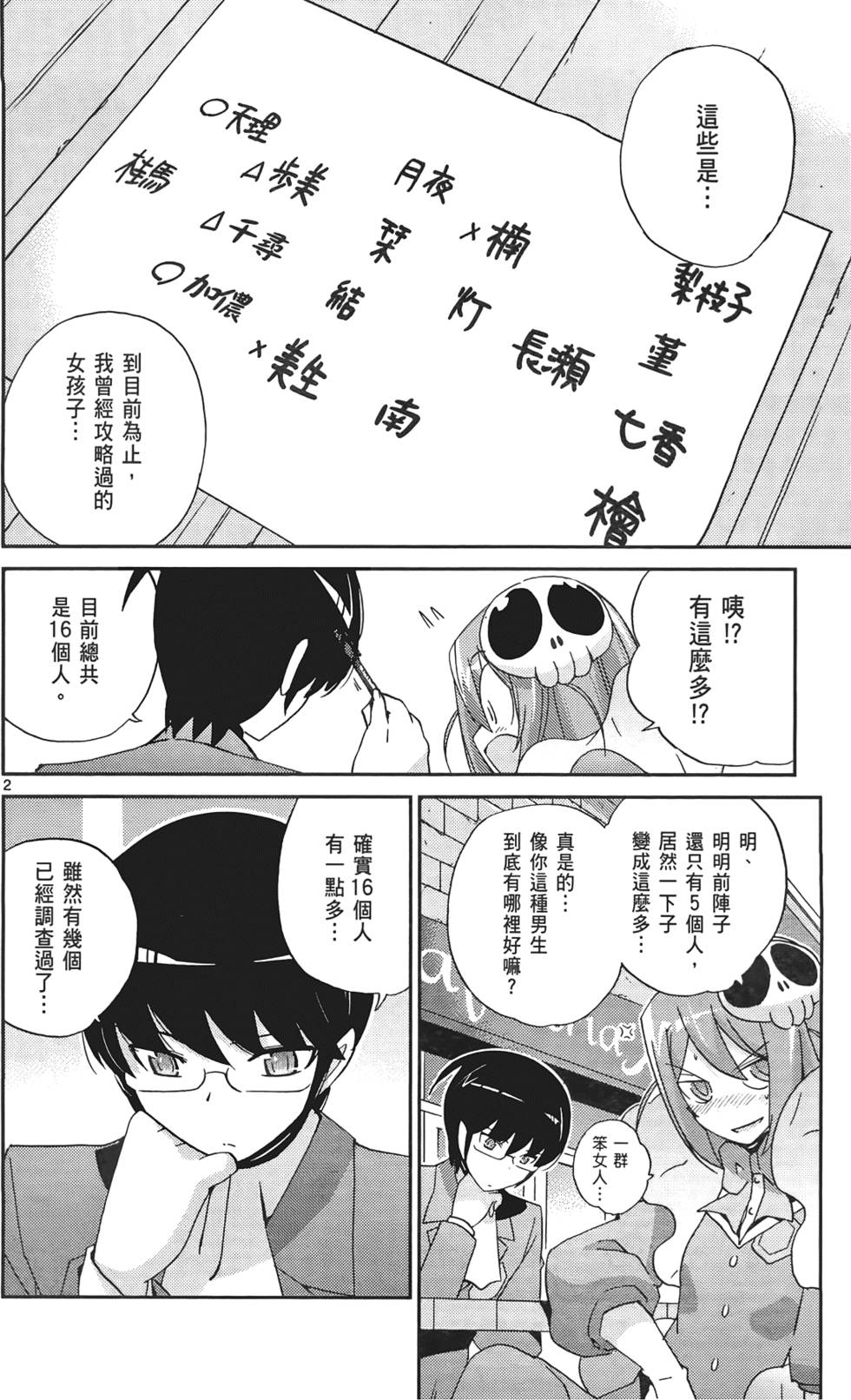 第59页
