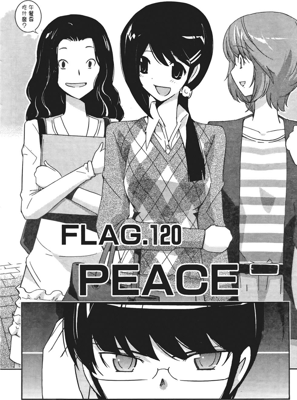 第61页