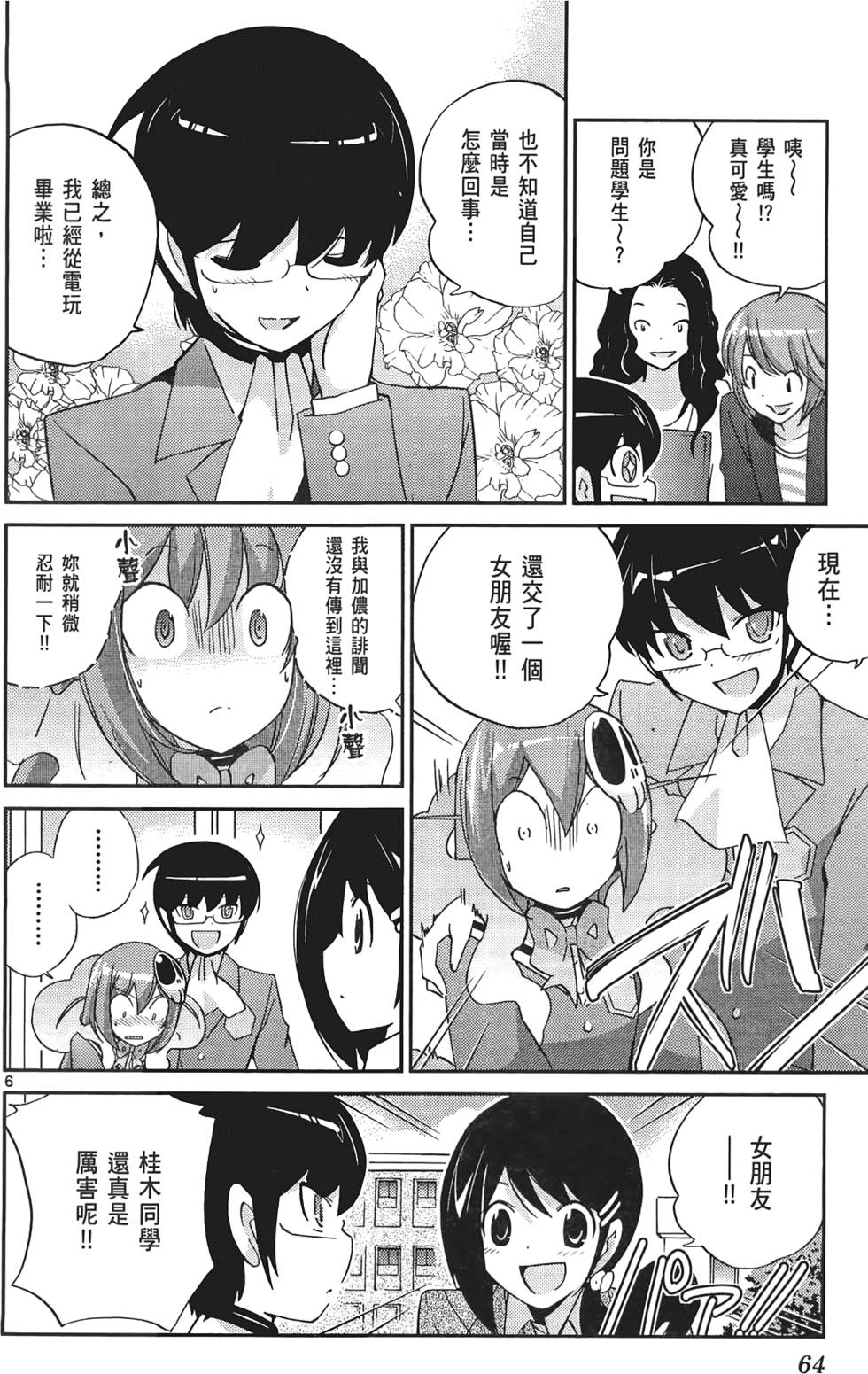 第63页