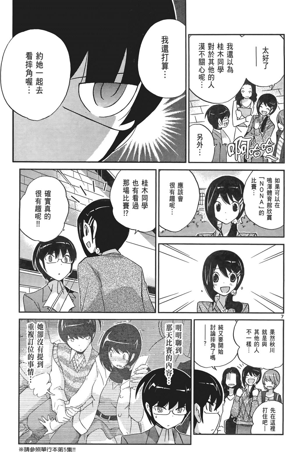 第64页