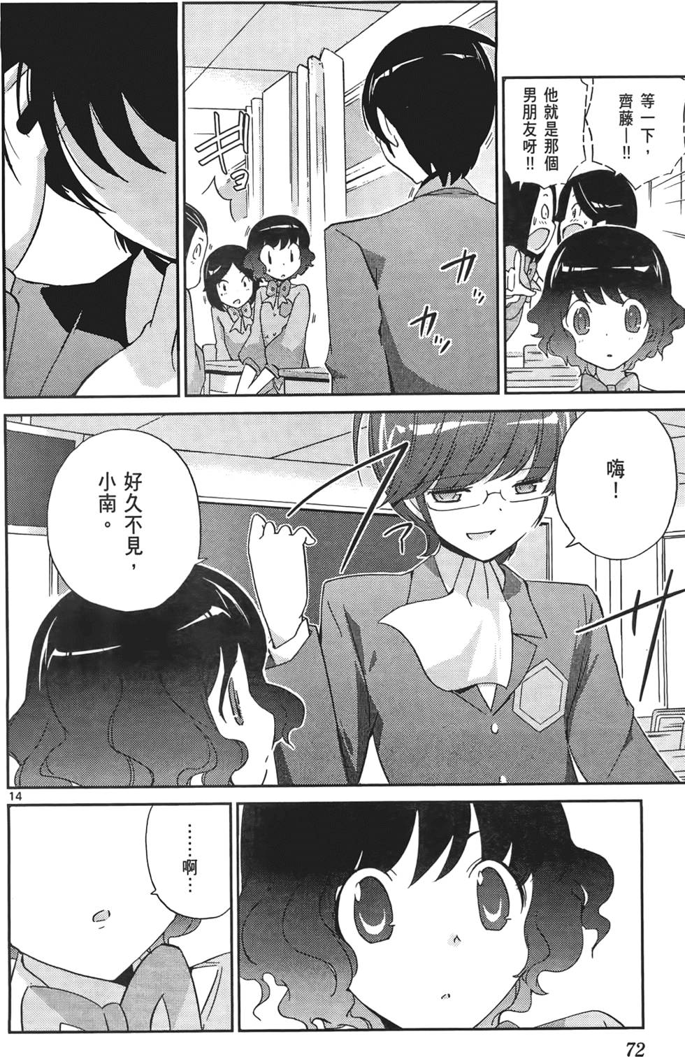 第71页