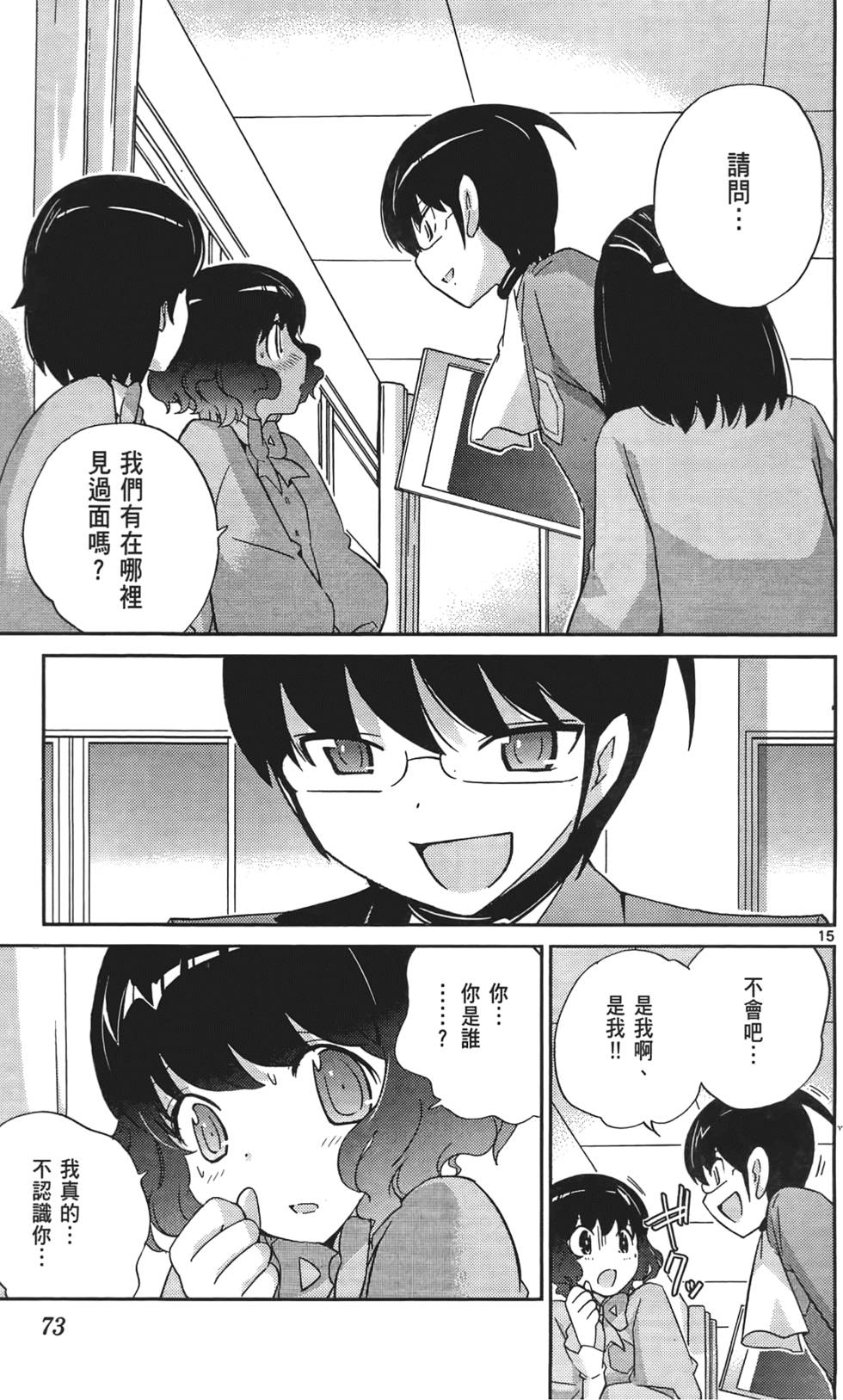 第72页