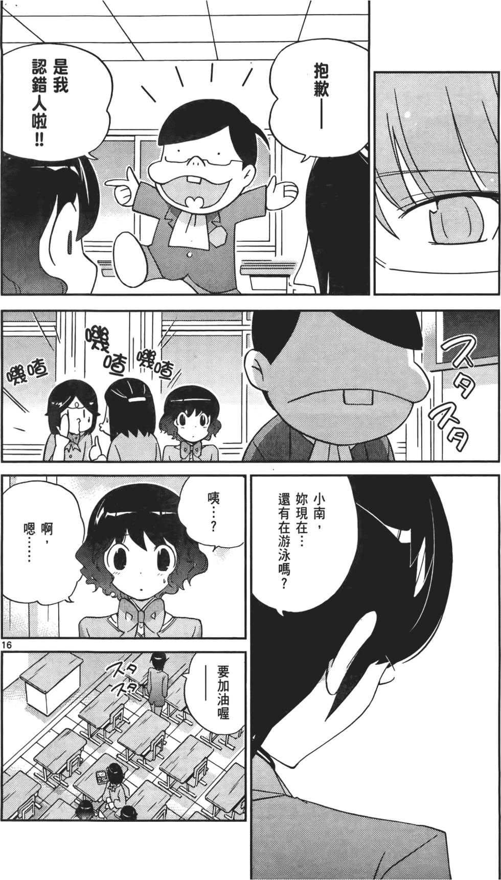 第73页