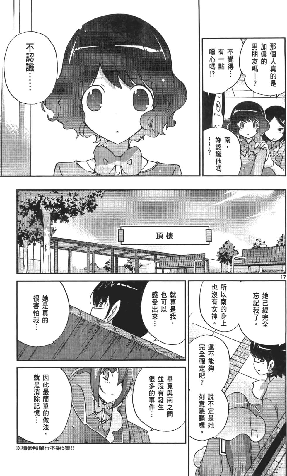 第74页