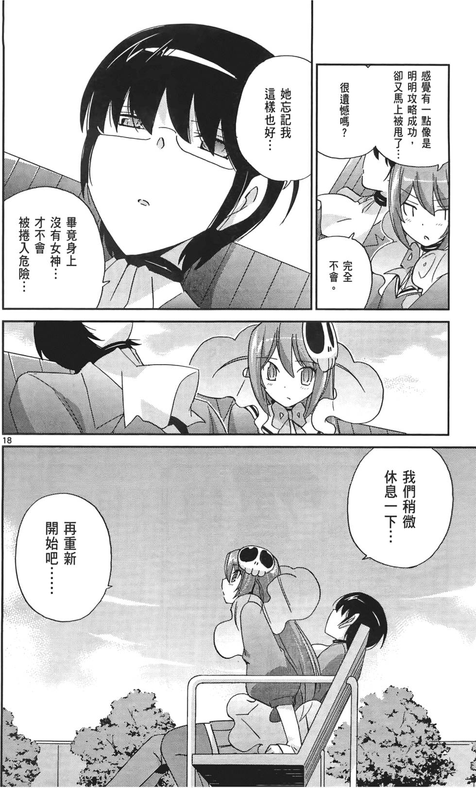 第75页