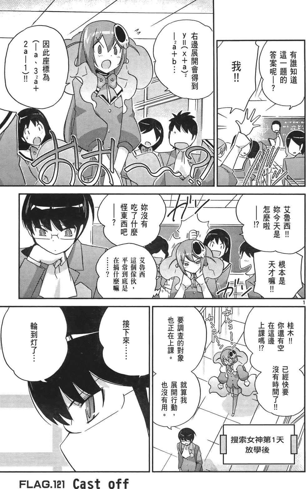 第76页