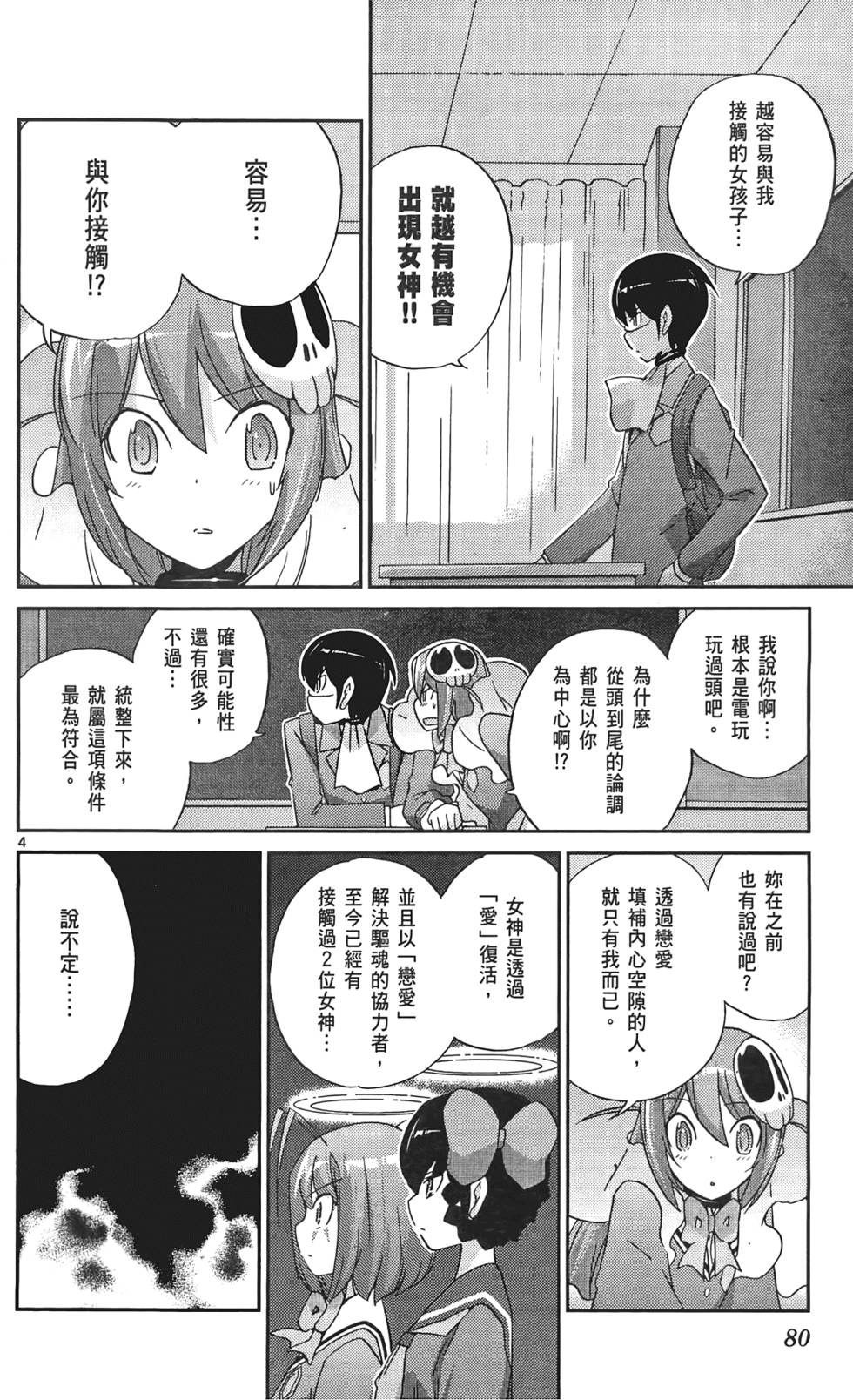 第79页