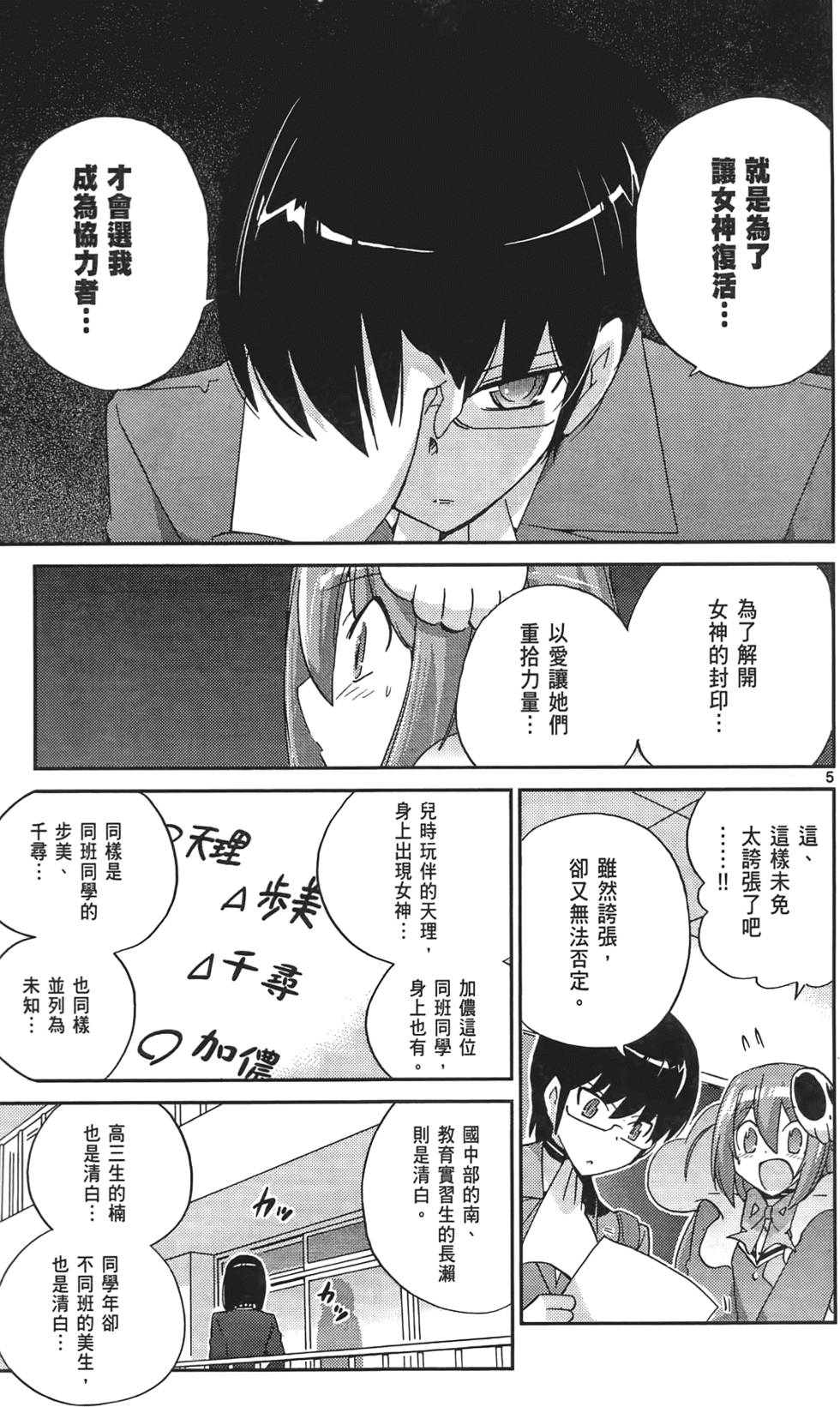 第80页