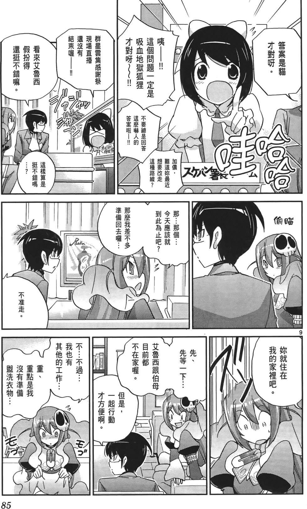 第84页