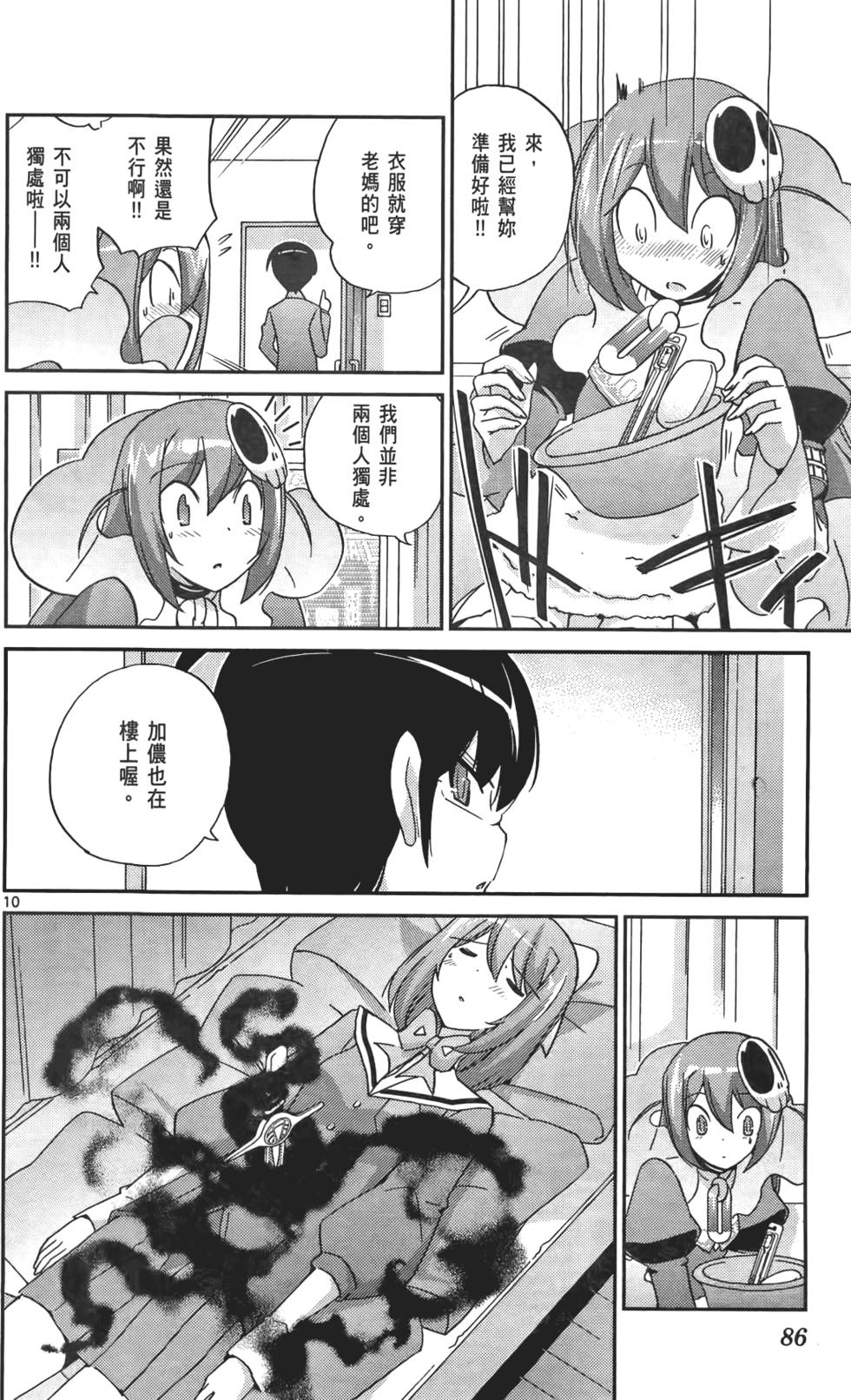 第85页