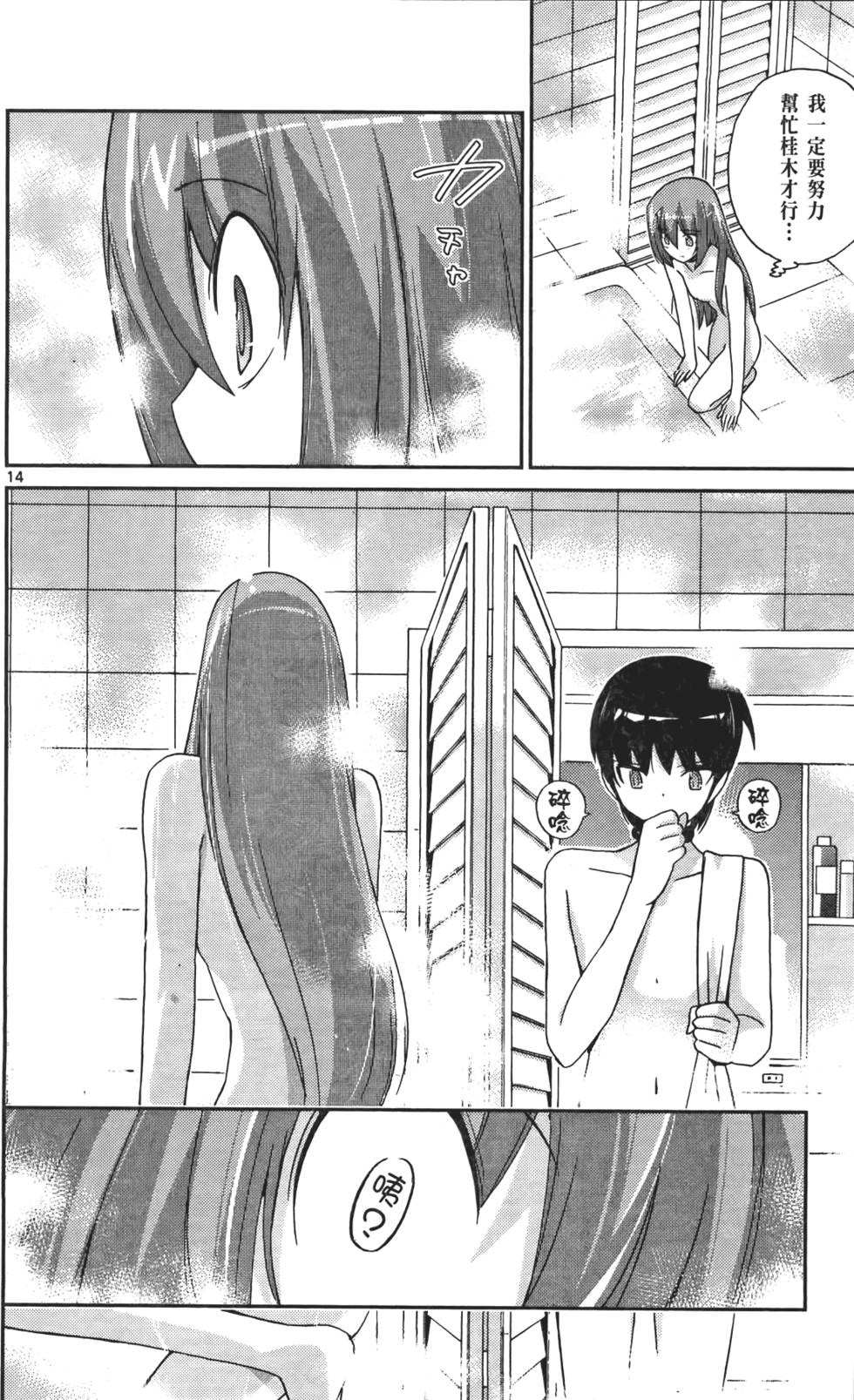 第89页