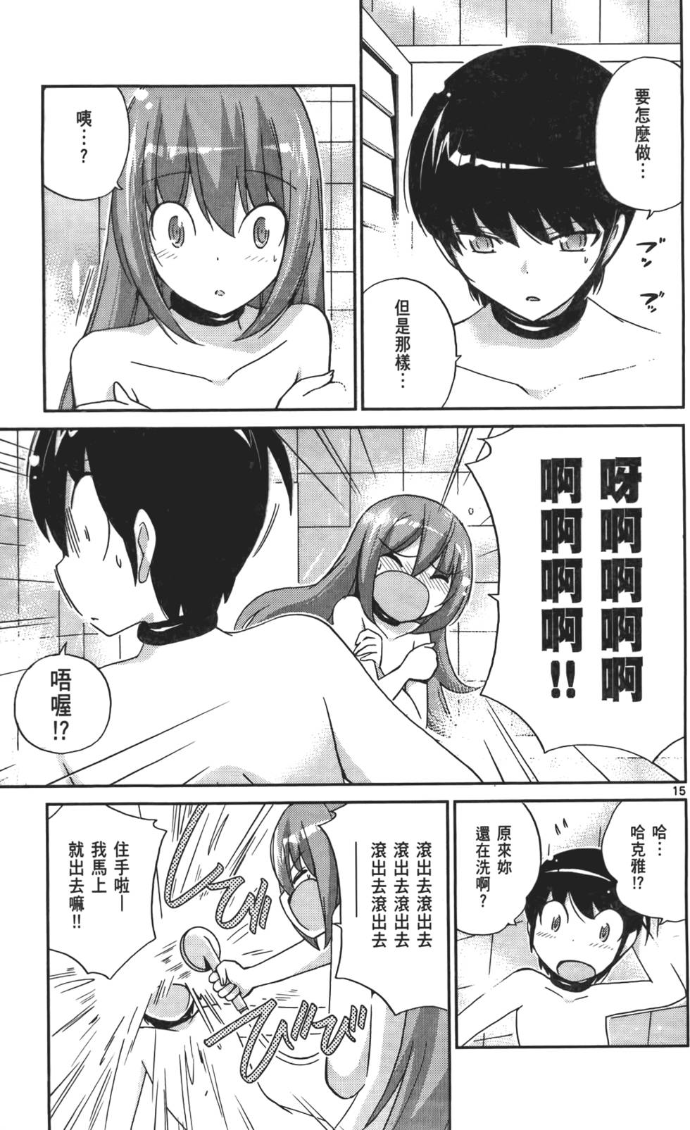 第90页