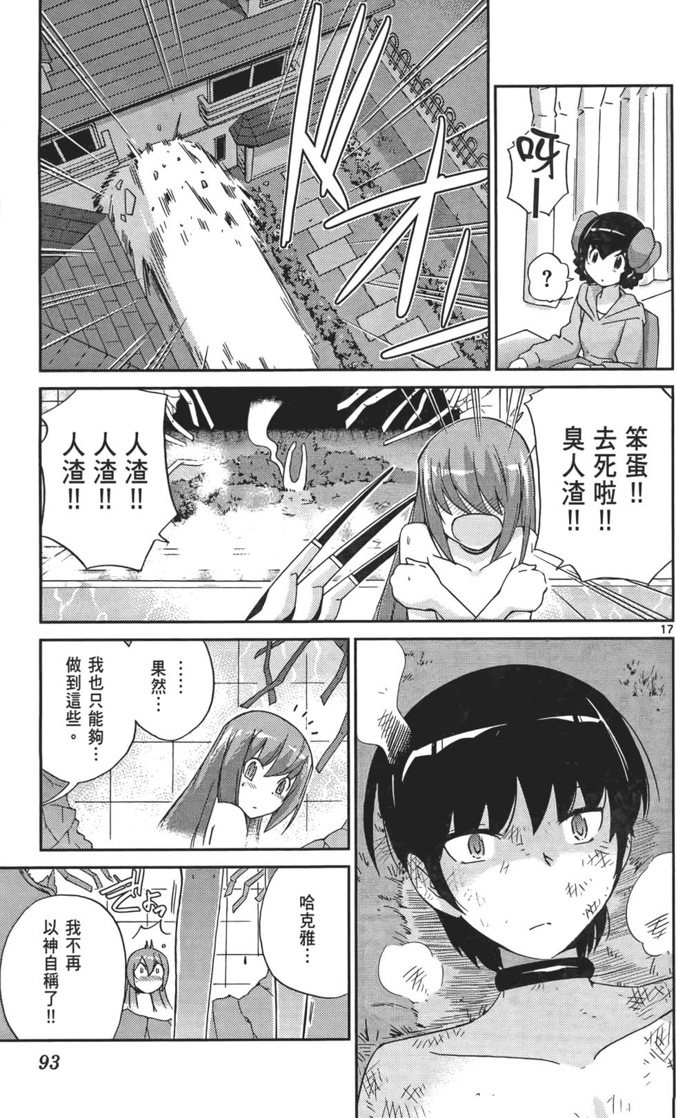第92页