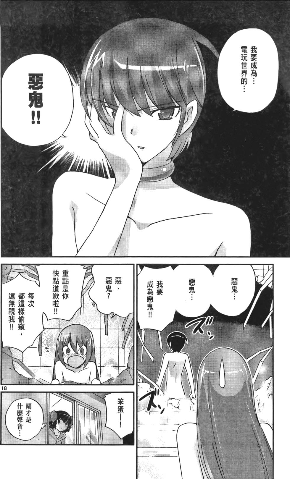 第93页