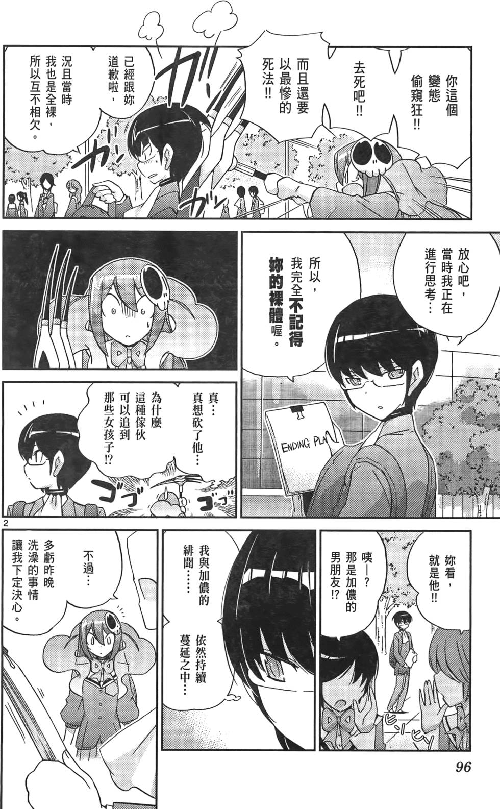 第95页