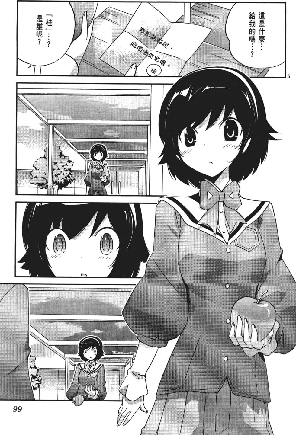 第98页