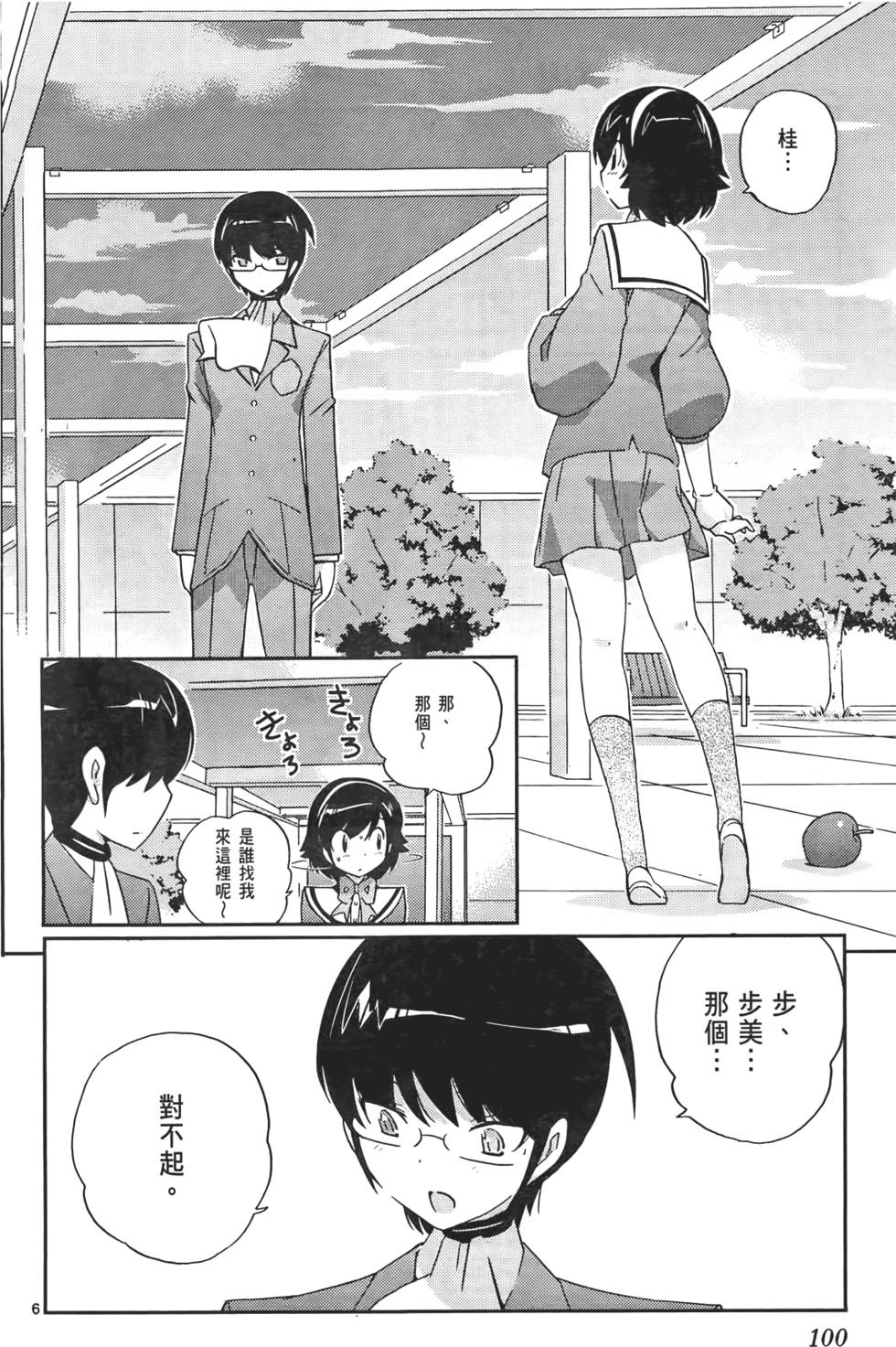 第99页