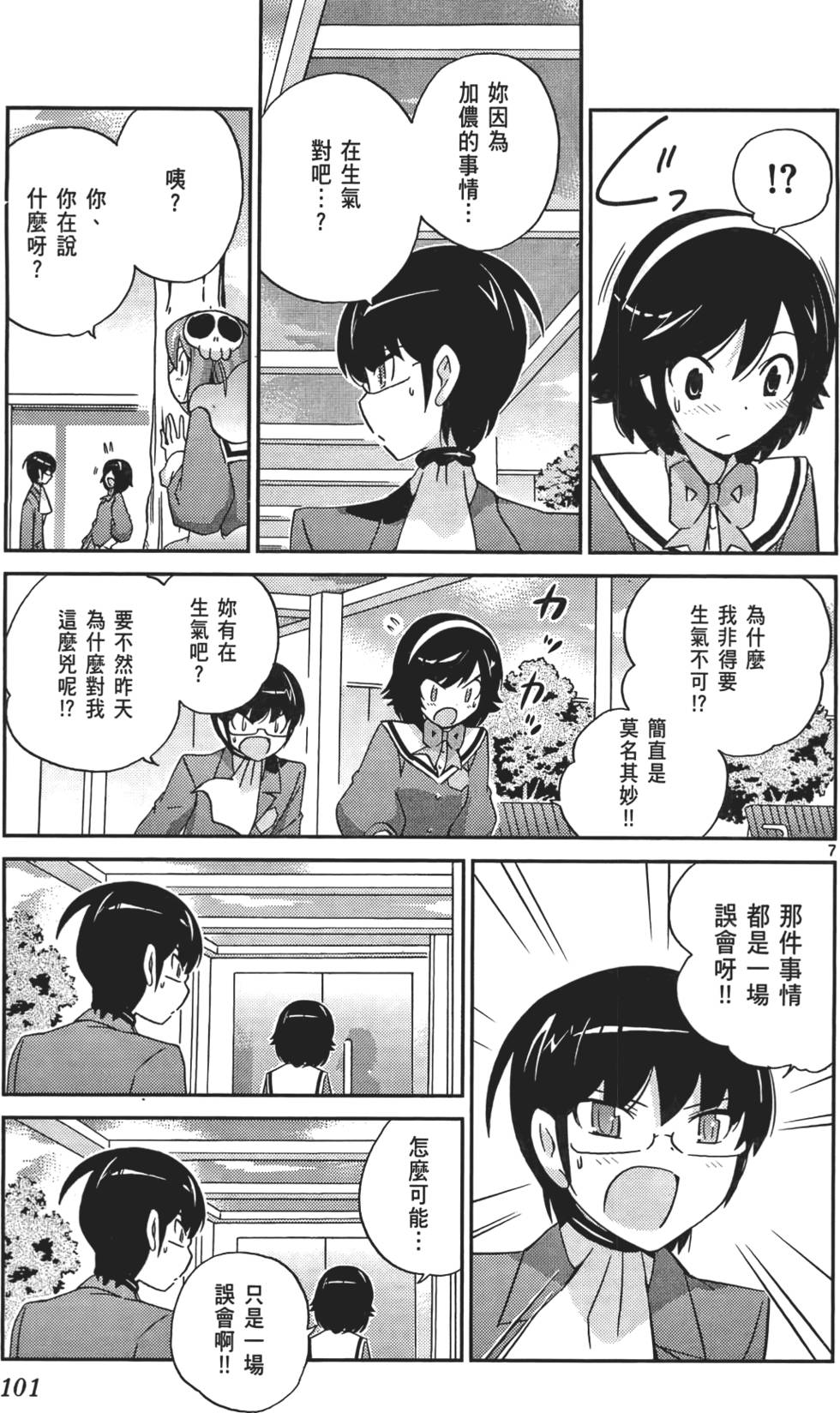 第100页
