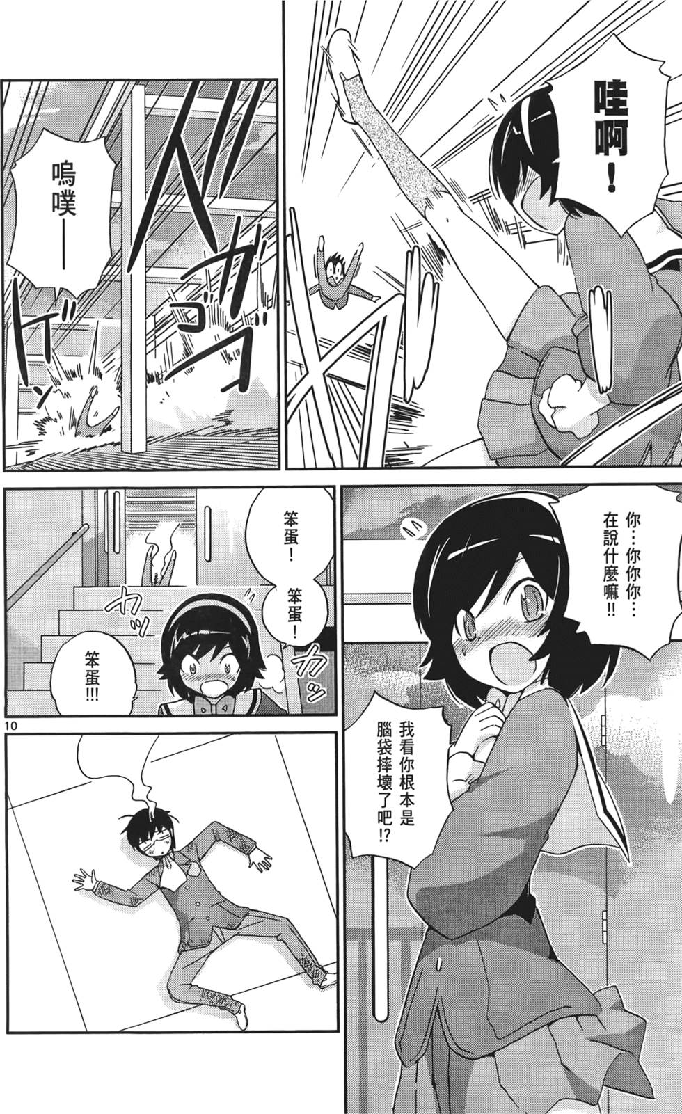 第103页