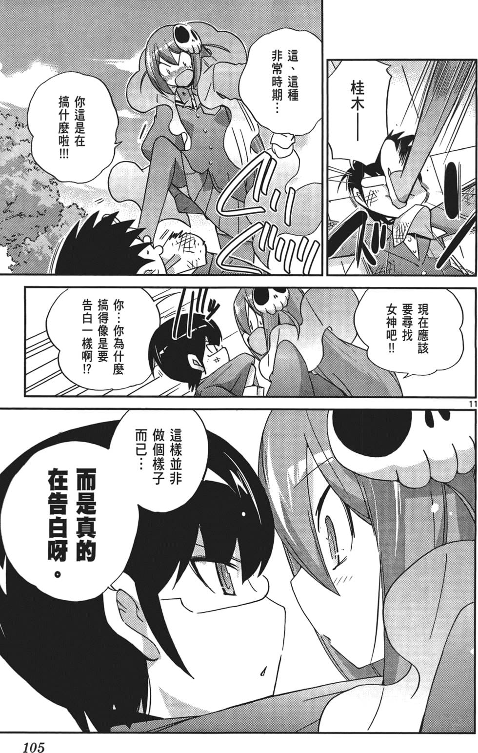 第104页