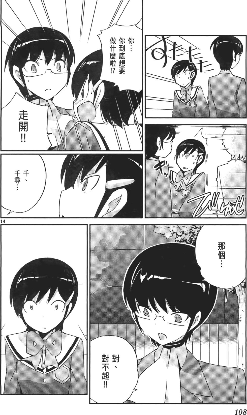 第107页