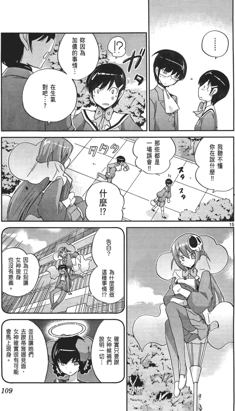 第108页