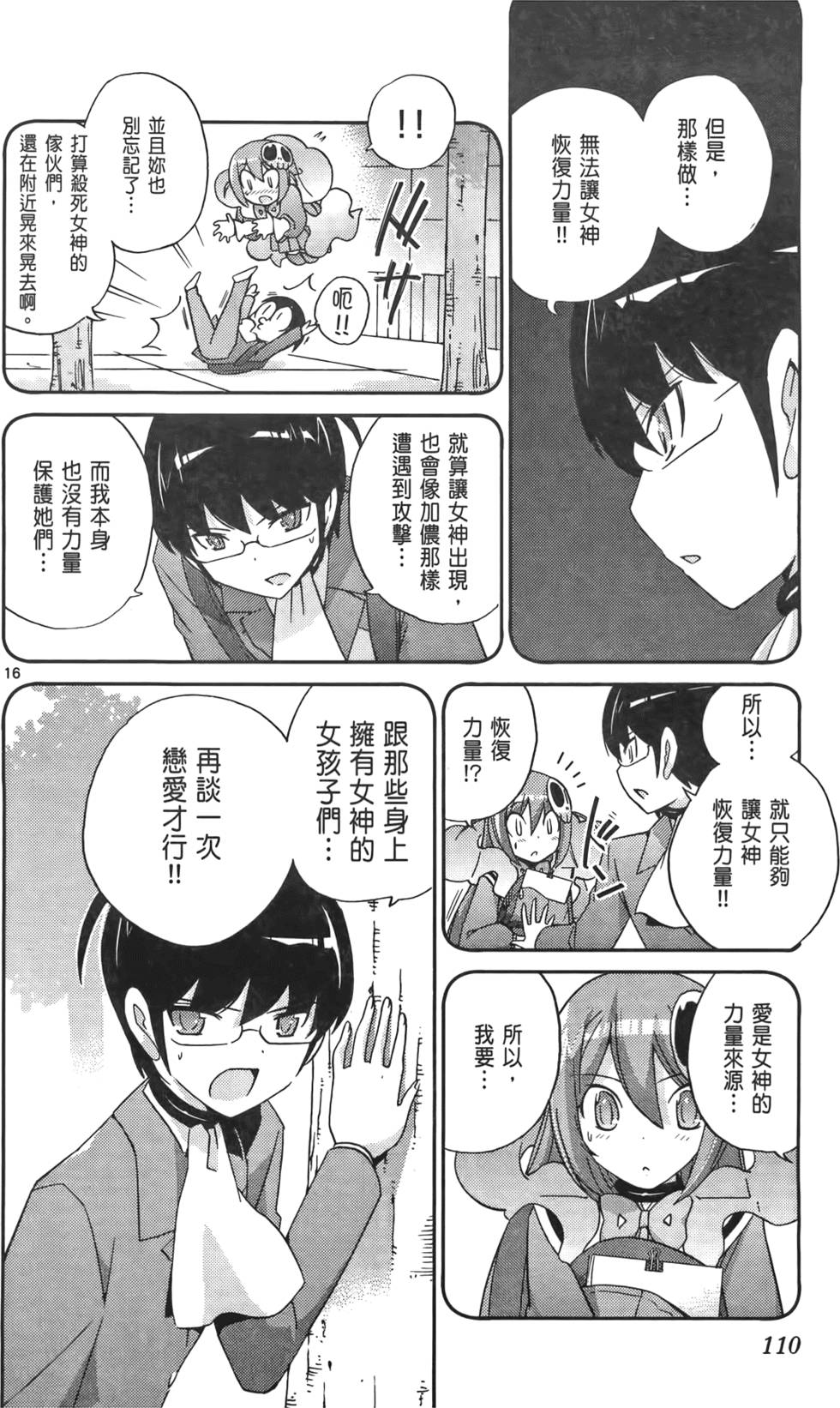 第109页