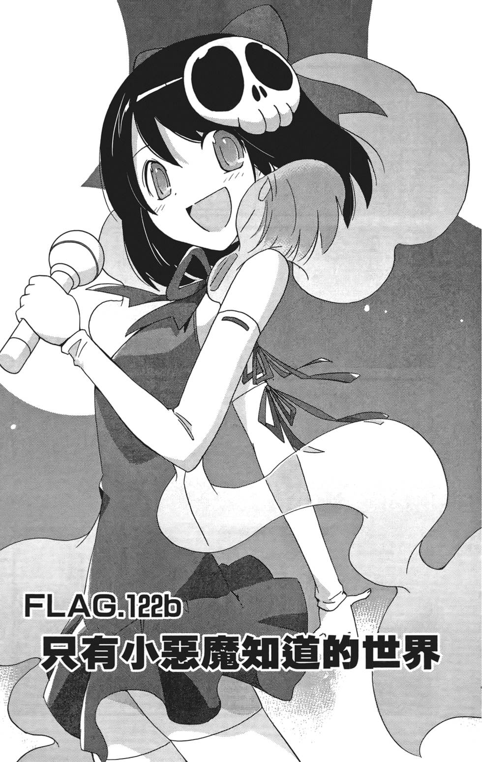 第112页