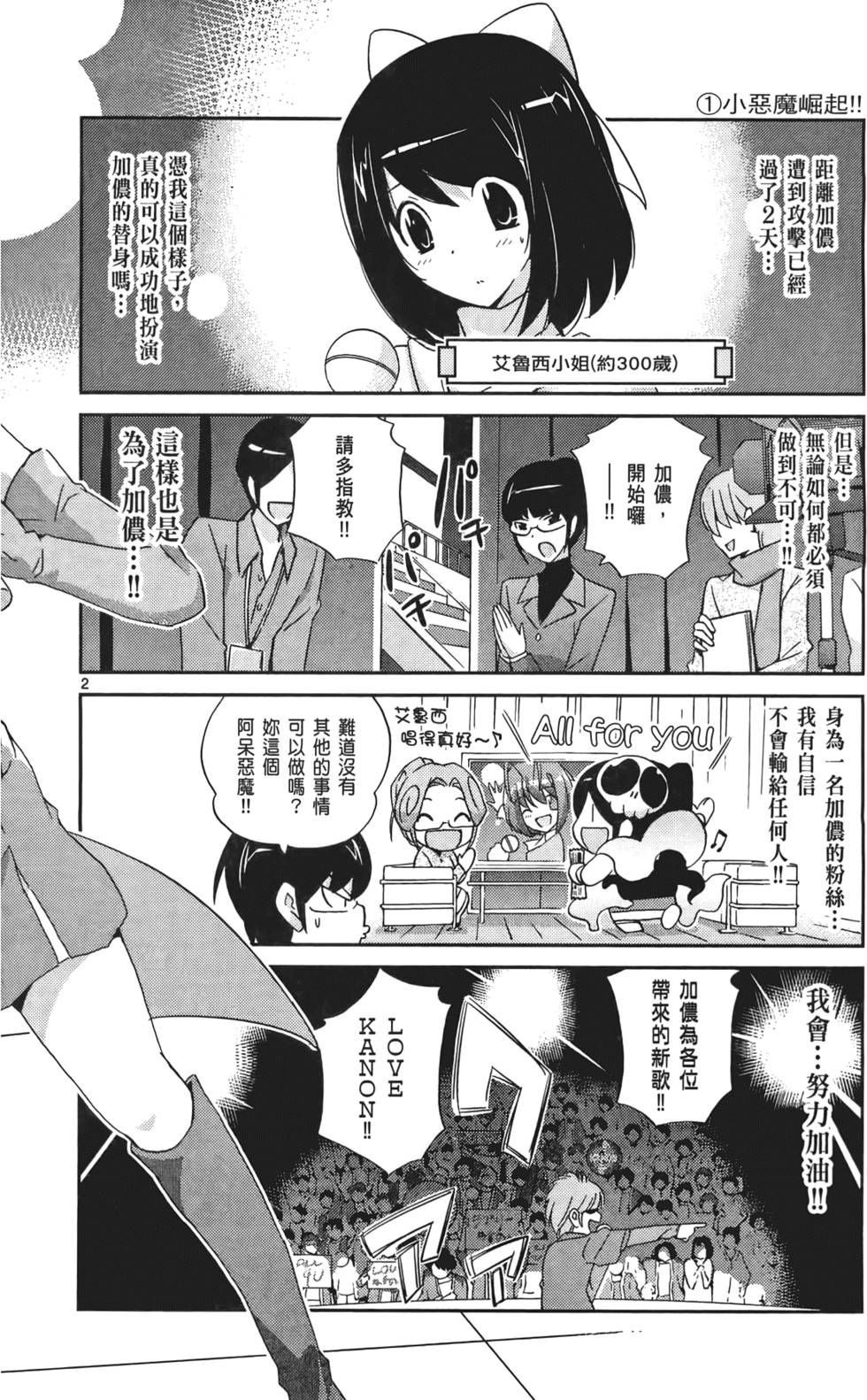 第113页