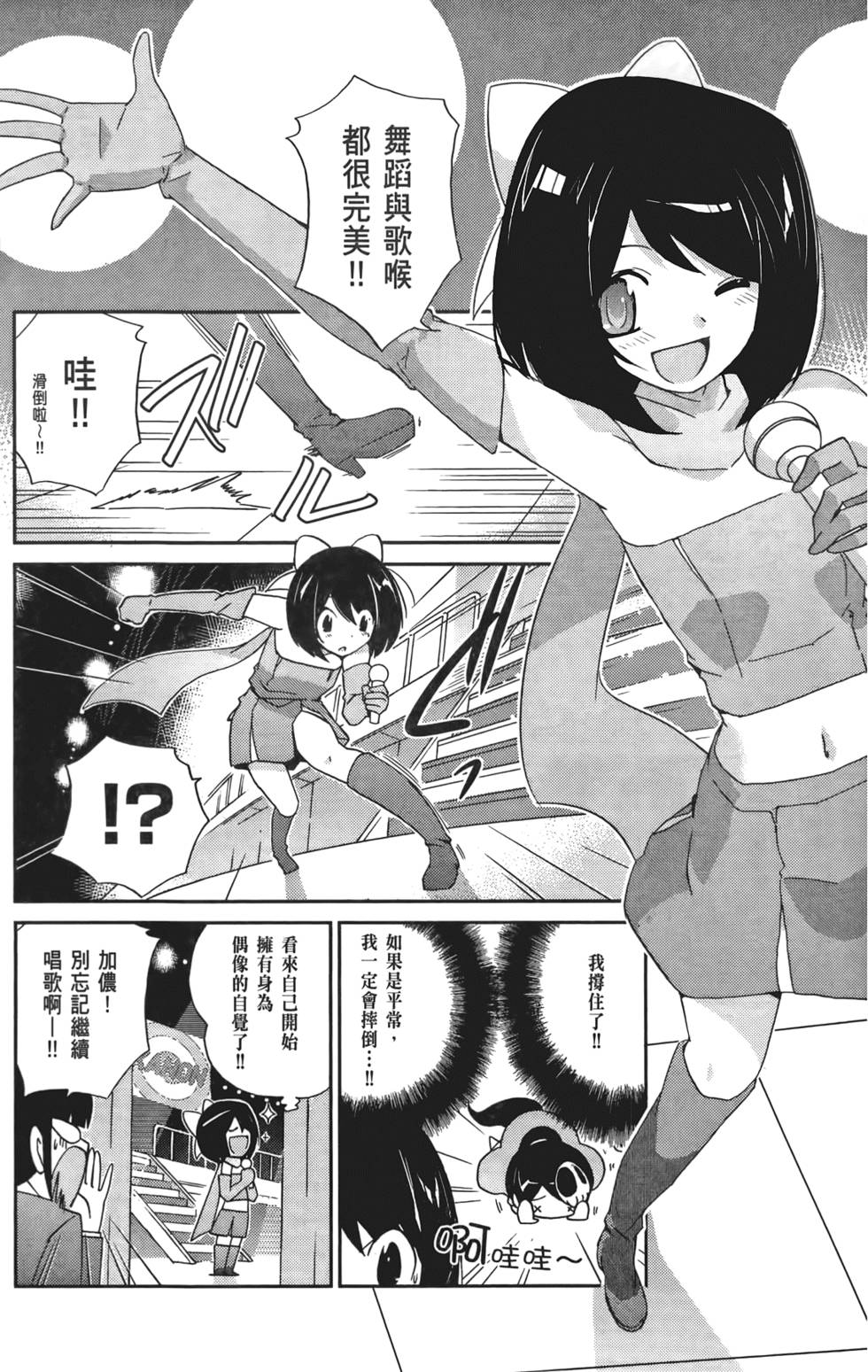 第114页