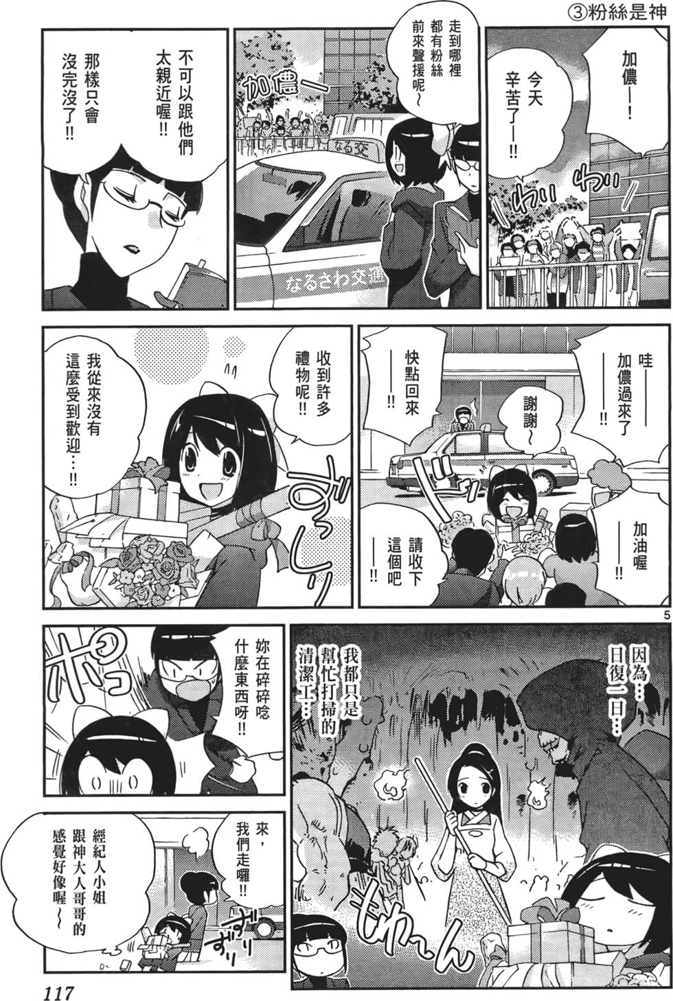第116页