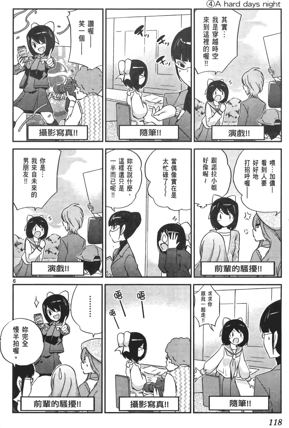 第117页