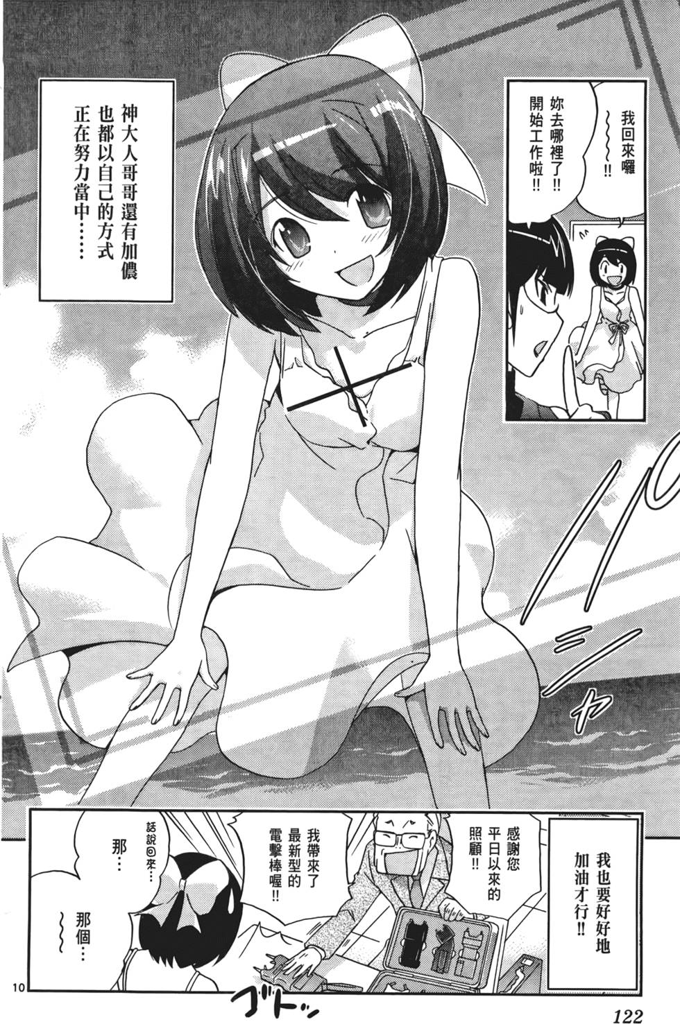 第121页