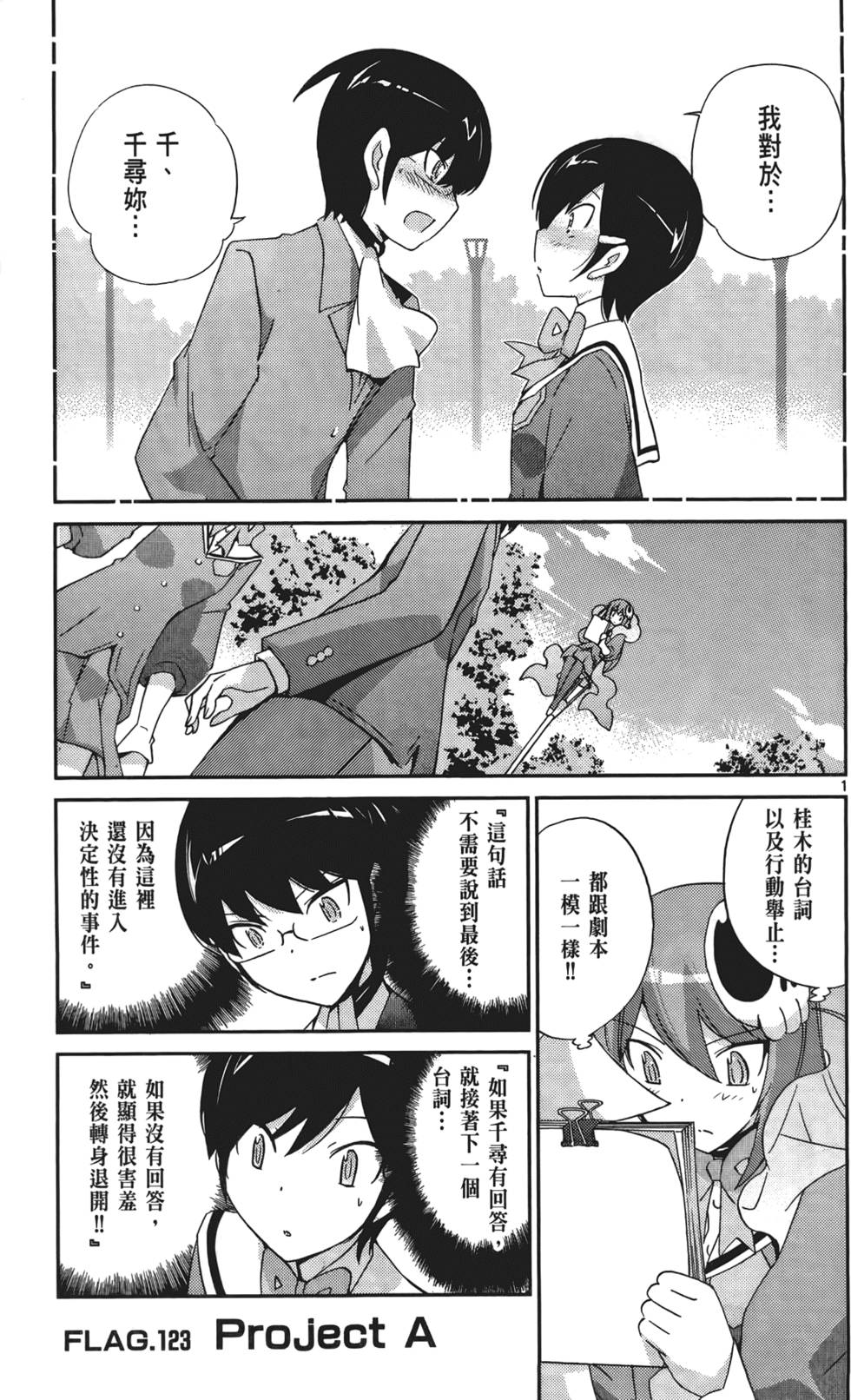 第122页