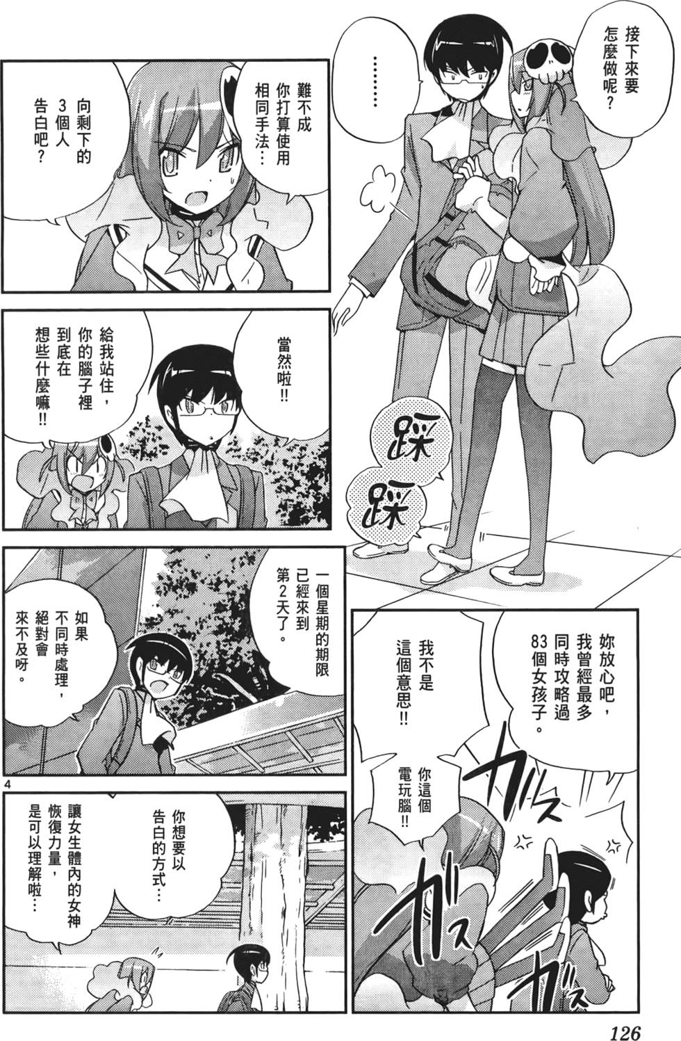 第125页