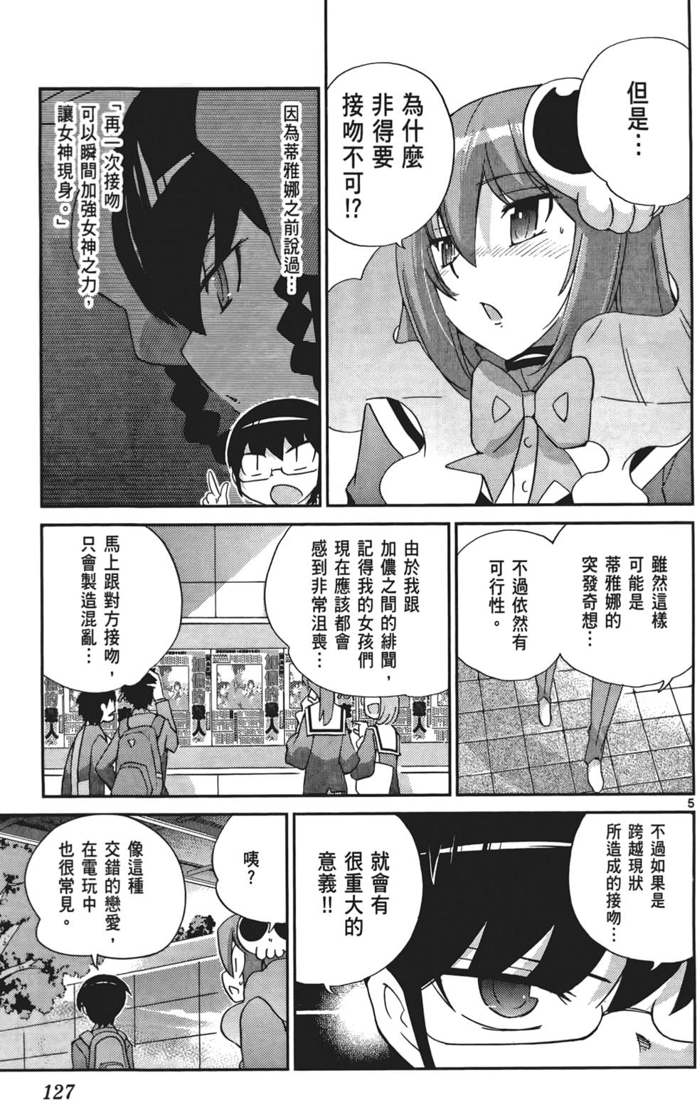 第126页