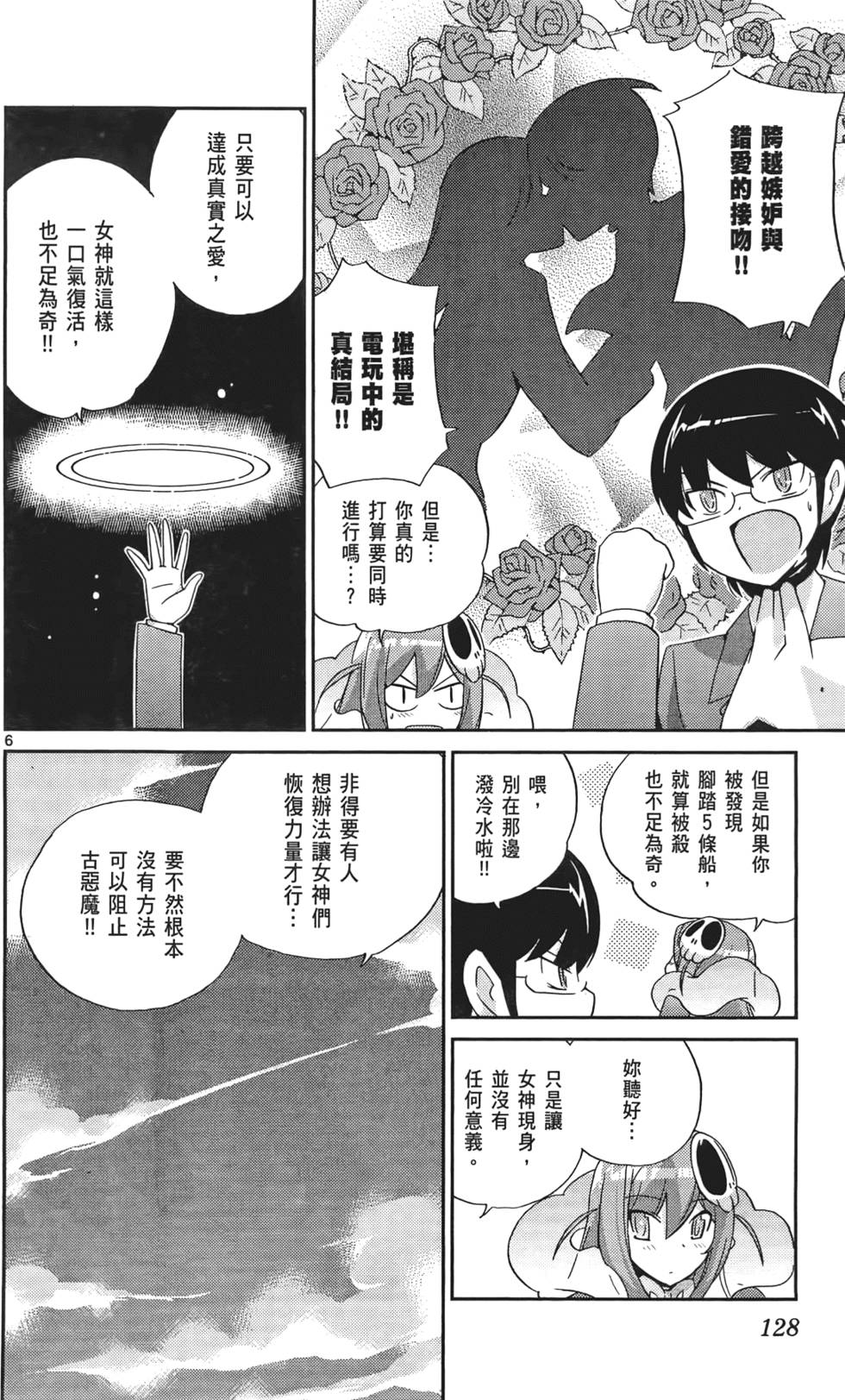 第127页