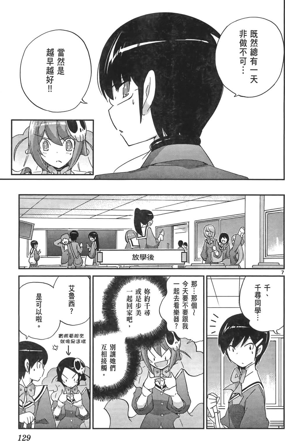 第128页