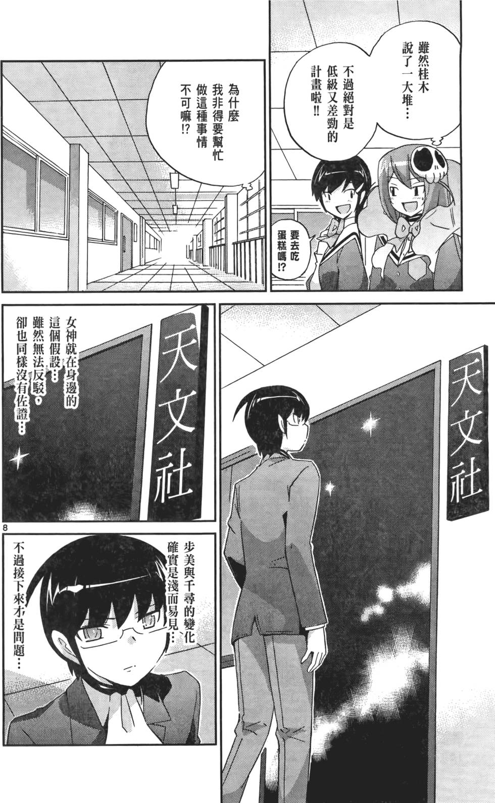 第129页