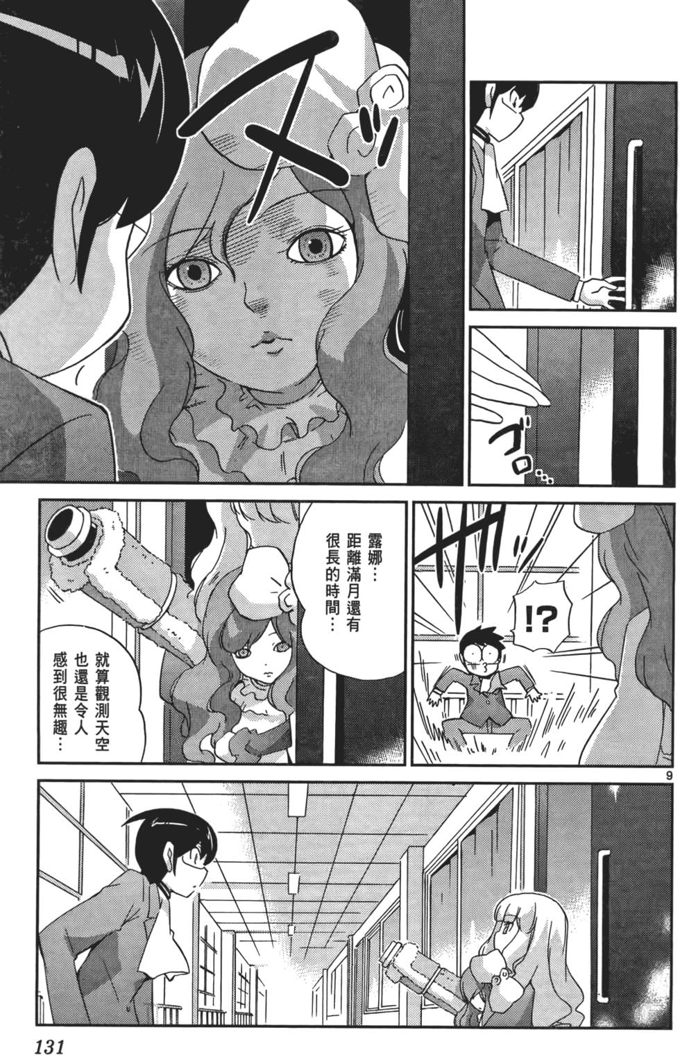 第130页