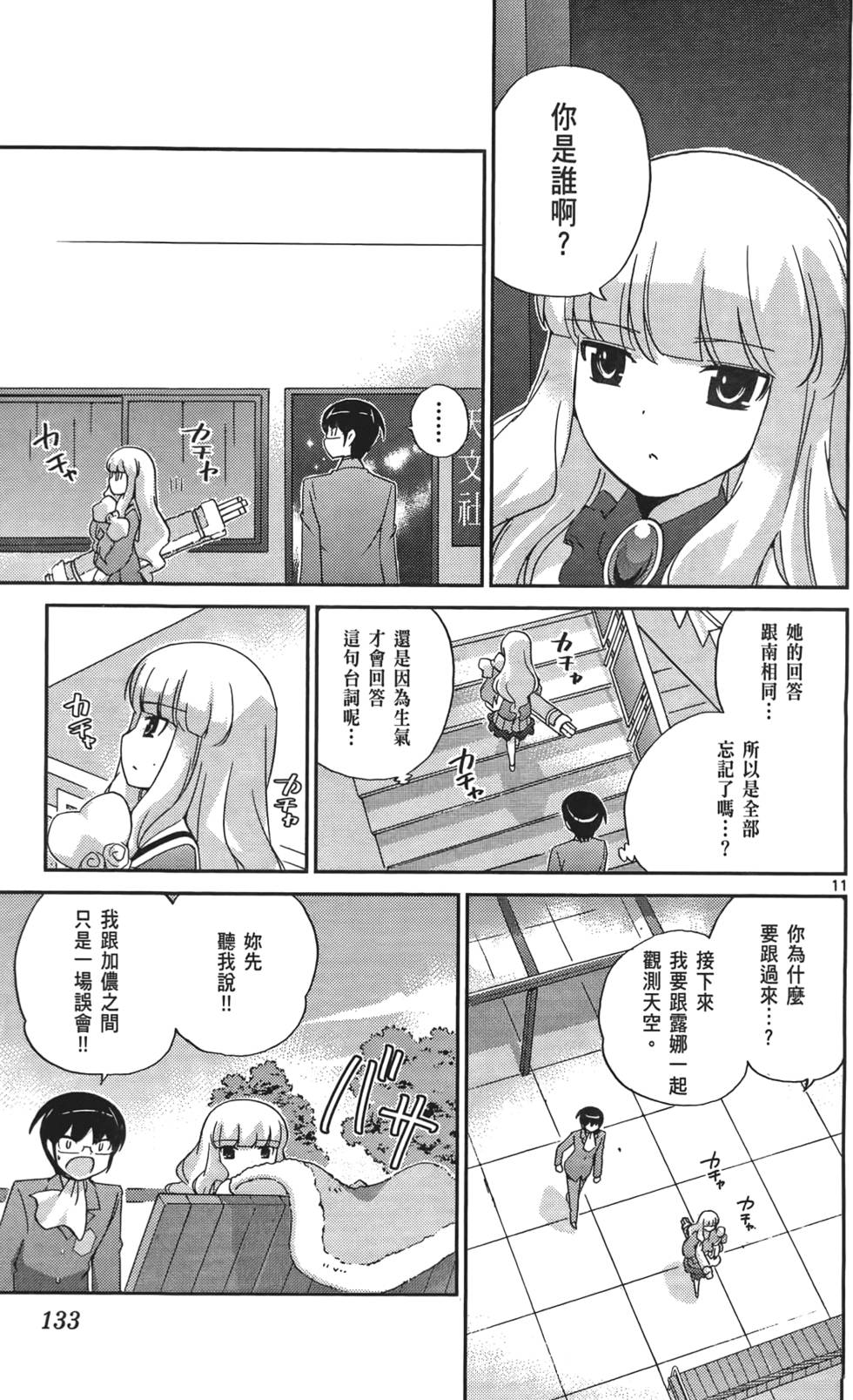 第132页
